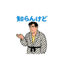 渋い男のキッパリ断言スタンプ（個別スタンプ：33）