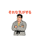 渋い男のキッパリ断言スタンプ（個別スタンプ：34）