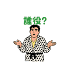 渋い男のキッパリ断言スタンプ（個別スタンプ：36）