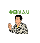 渋い男のキッパリ断言スタンプ（個別スタンプ：38）