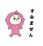 [敬語]眠そうな桃ちゃん（個別スタンプ：1）