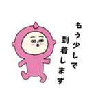 [敬語]眠そうな桃ちゃん（個別スタンプ：2）