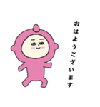 [敬語]眠そうな桃ちゃん（個別スタンプ：3）