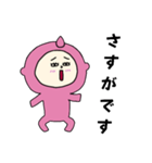 [敬語]眠そうな桃ちゃん（個別スタンプ：4）