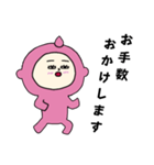 [敬語]眠そうな桃ちゃん（個別スタンプ：5）