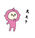 [敬語]眠そうな桃ちゃん（個別スタンプ：6）