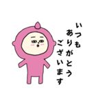 [敬語]眠そうな桃ちゃん（個別スタンプ：7）