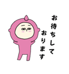 [敬語]眠そうな桃ちゃん（個別スタンプ：8）