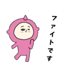 [敬語]眠そうな桃ちゃん（個別スタンプ：9）