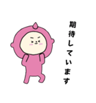 [敬語]眠そうな桃ちゃん（個別スタンプ：11）