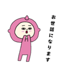 [敬語]眠そうな桃ちゃん（個別スタンプ：12）