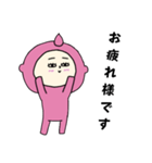[敬語]眠そうな桃ちゃん（個別スタンプ：13）