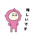 [敬語]眠そうな桃ちゃん（個別スタンプ：14）