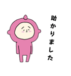 [敬語]眠そうな桃ちゃん（個別スタンプ：16）
