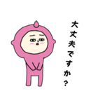 [敬語]眠そうな桃ちゃん（個別スタンプ：17）