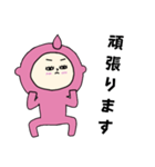 [敬語]眠そうな桃ちゃん（個別スタンプ：20）