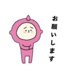 [敬語]眠そうな桃ちゃん（個別スタンプ：21）
