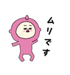 [敬語]眠そうな桃ちゃん（個別スタンプ：22）