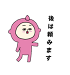 [敬語]眠そうな桃ちゃん（個別スタンプ：23）