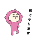 [敬語]眠そうな桃ちゃん（個別スタンプ：24）