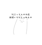 二足歩行猫なう（個別スタンプ：1）