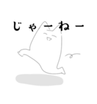 二足歩行猫なう（個別スタンプ：2）