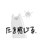 二足歩行猫なう（個別スタンプ：5）