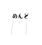 二足歩行猫なう（個別スタンプ：6）