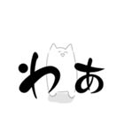 二足歩行猫なう（個別スタンプ：7）