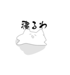 二足歩行猫なう（個別スタンプ：9）