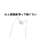 二足歩行猫なう（個別スタンプ：13）