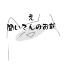 二足歩行猫なう（個別スタンプ：14）