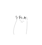 二足歩行猫なう（個別スタンプ：16）