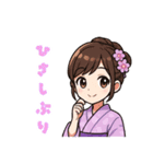 キュートな毎日☆浴衣の女の子 紫（個別スタンプ：4）