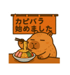 夏だ！海だ！イトメカピバラだ！（個別スタンプ：24）