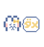 お顔うしゃぎ！！6 黄色（個別スタンプ：2）