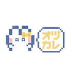 お顔うしゃぎ！！6 黄色（個別スタンプ：3）
