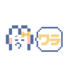 お顔うしゃぎ！！6 黄色（個別スタンプ：6）