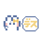 お顔うしゃぎ！！6 黄色（個別スタンプ：7）