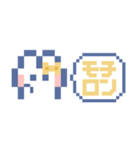 お顔うしゃぎ！！6 黄色（個別スタンプ：8）