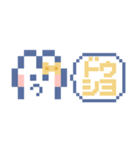 お顔うしゃぎ！！6 黄色（個別スタンプ：10）