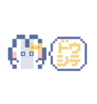 お顔うしゃぎ！！6 黄色（個別スタンプ：11）