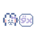 お顔うしゃぎ！！6 紫色（個別スタンプ：2）