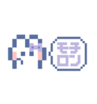 お顔うしゃぎ！！6 紫色（個別スタンプ：8）