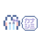 お顔うしゃぎ！！6 紫色（個別スタンプ：9）