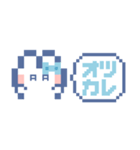 お顔うしゃぎ！！6 水色（個別スタンプ：3）