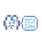 お顔うしゃぎ！！6 水色（個別スタンプ：5）