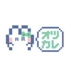 お顔うしゃぎ！！6 緑色（個別スタンプ：3）