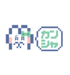 お顔うしゃぎ！！6 緑色（個別スタンプ：5）