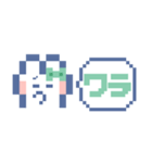お顔うしゃぎ！！6 緑色（個別スタンプ：6）